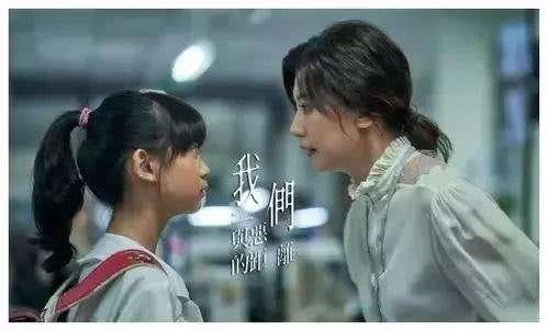 《我们与恶的距离》剧情简介