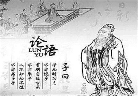 论语中关于学习的名言警句20句