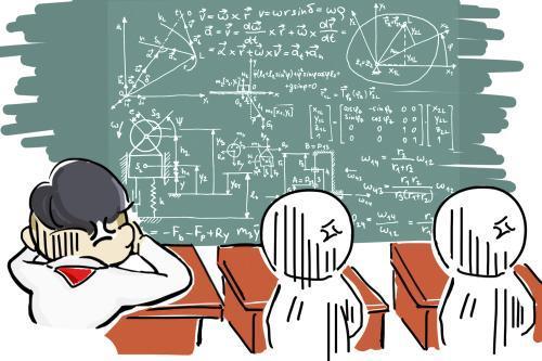 数学<a href=http://www.buer123.com/zt/129.html target=_blank class=infotextkey>老师</a>搞笑经典语句 满满都是回忆