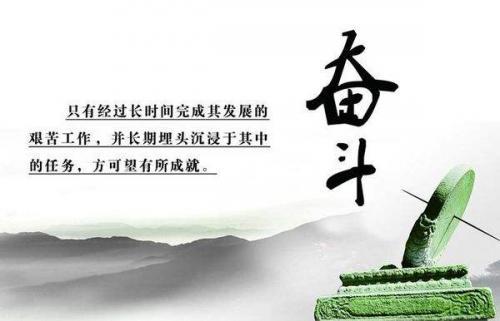 青春拼搏的励志语录精选40句