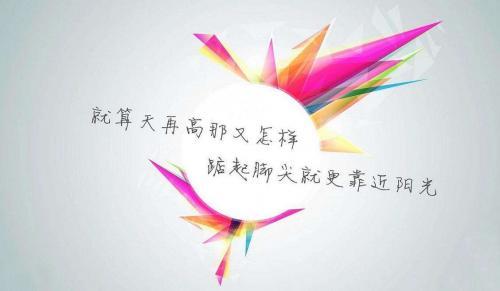 青春拼搏的励志语录推荐