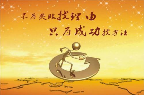 挫折励志语录精选40句