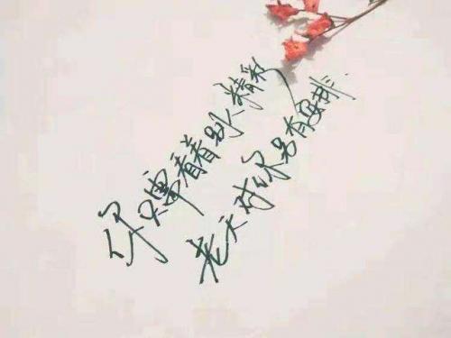 2020走心干净小短句推荐