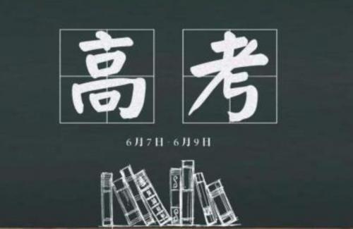 高考满分作文精选