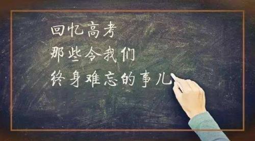 高考励志话语推荐，句句戳心