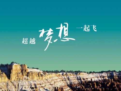 励志温暖向上的话精选40句