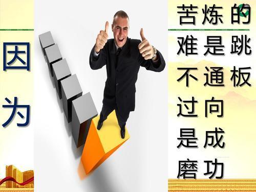 晨会励志短句大全
