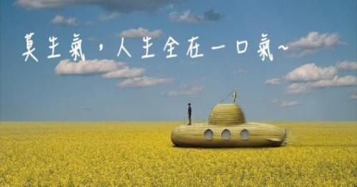 优雅怼渣男的语句推荐