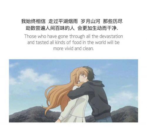 适合女孩子的温柔仙句摘抄