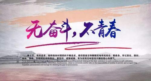 以青春为话题的优秀作文素材摘抄