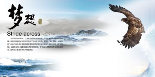 青春梦想励志段落摘抄大全