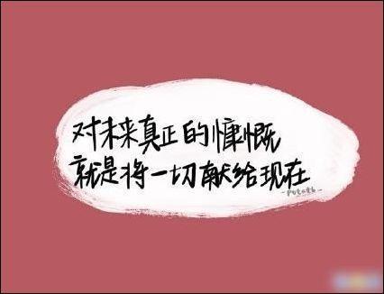 抖音创意文案摘抄