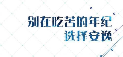 2020抖音最火的文案推荐