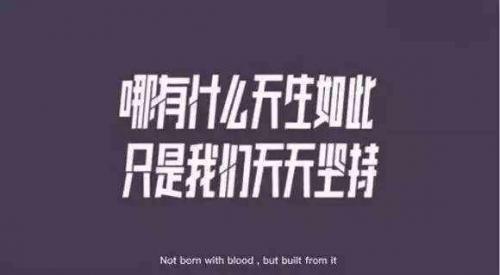 提醒自己自律的句子大全，坚持励志