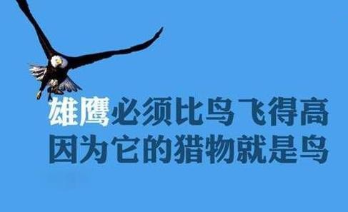 中考激励自己的座右铭大全
