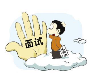 最新2020警察面试自我介绍大全三篇