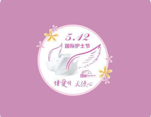 2020最新五一二护士节祝福语