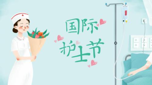 祝福白衣天使的话简短2020