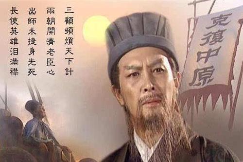和诸葛亮有关的故事简短