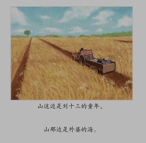 云边有个小卖部精彩语句摘抄