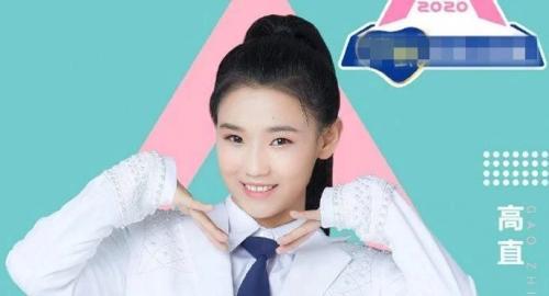 创造营2020高直|| 一个机智动作让她实力入选最强舞担