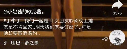 2020年抖音热门文案推荐