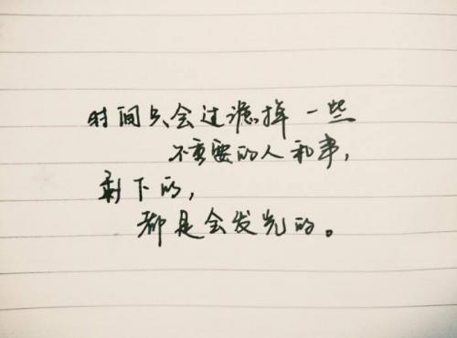 甜到炸的小情话摘抄