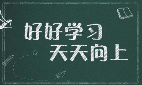 适合发朋友圈的经典励志语录大全