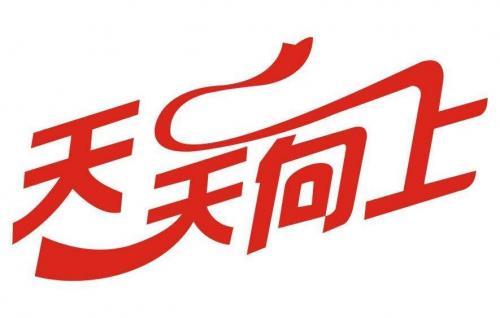 朋友圈早安激励语40句