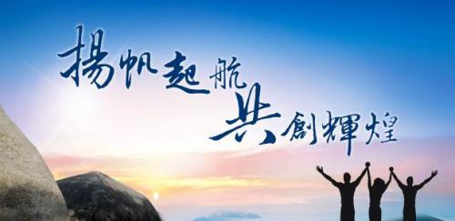 朋友圈励志说说摘抄