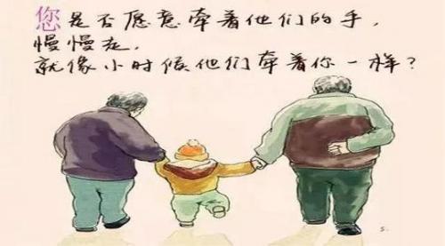 亲情可贵的经典语句