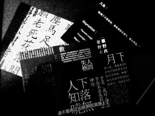 有点丧的神仙温柔句精选