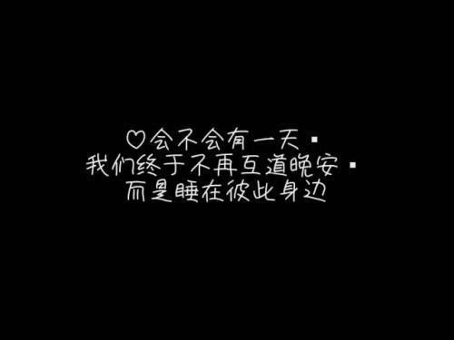 超级温柔的文案精选40句