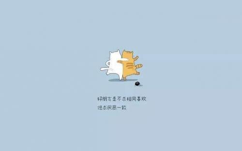 祝朋友永远幸福的句子精选40句