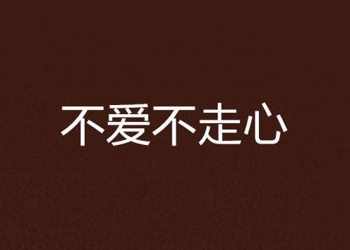 2020走心干净小短句50句