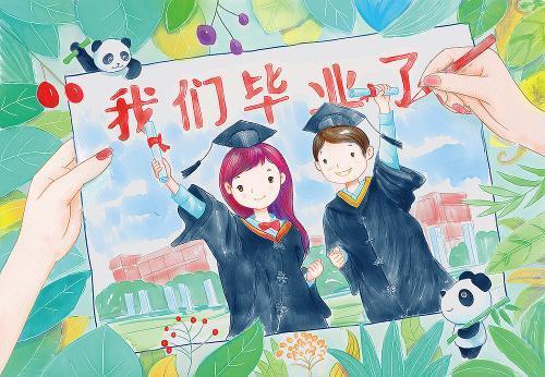 适合毕业发朋友圈的句子40句