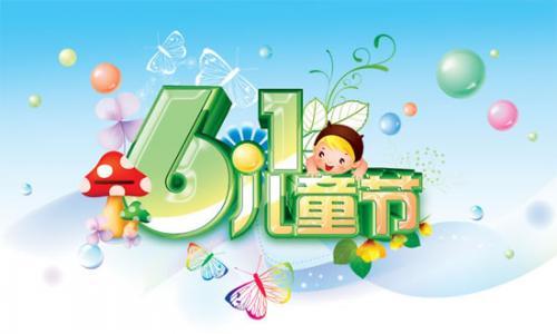 儿童节发的朋友圈推荐