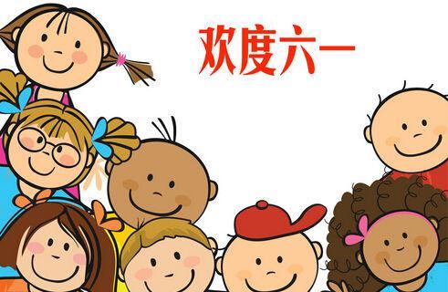 儿童节发的朋友圈50句