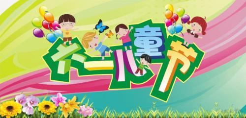 六一儿童节发的朋友圈大全
