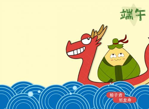 赞美端午节的诗句50句