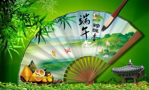 端午节朋友圈祝福语大全