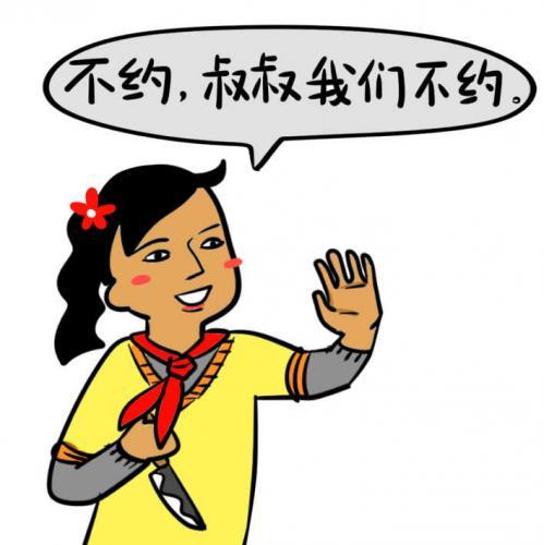 恢复单身发的高情商的说说