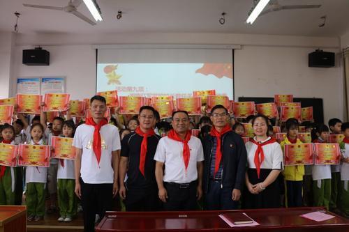 2020迎接少代会争做好队员学习心得精选3篇