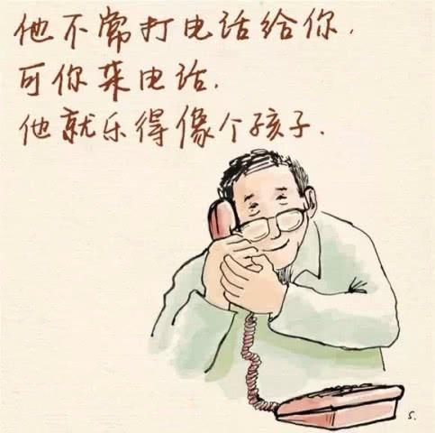 祝福父亲节的温暖话语50句