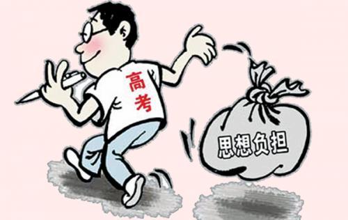 高考心态调整名言大全