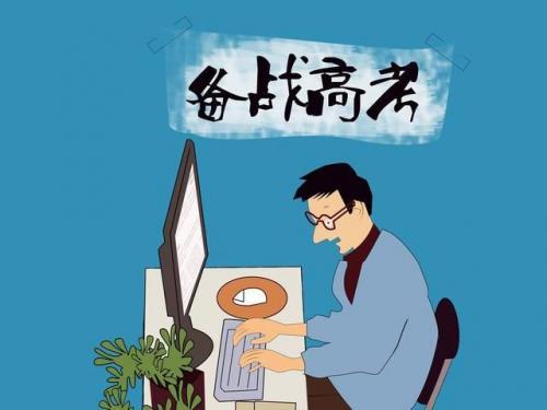 缓解高考压力的句子精选40句