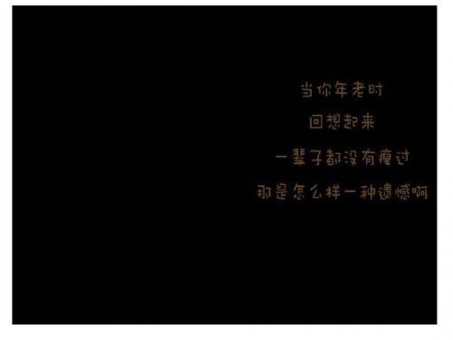 提醒自己减肥的壁纸5张