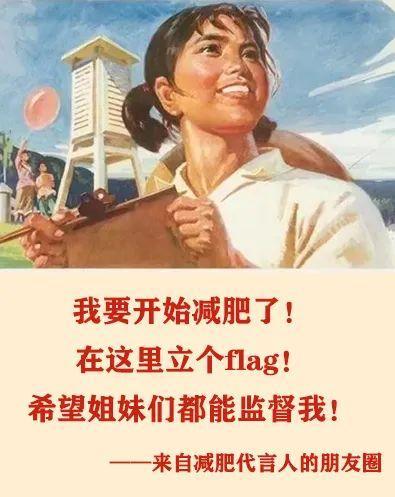 提醒自己减肥的壁纸5张