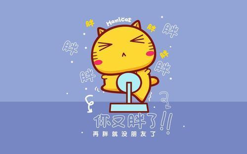刺激人减肥的手机壁纸大全