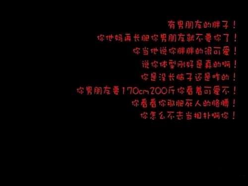 刺激人减肥的手机壁纸大全